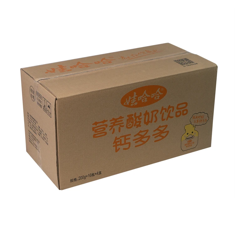 
5 Colors Custom Print Logo 3 ply corrugated box with corrugated flute shipping box 