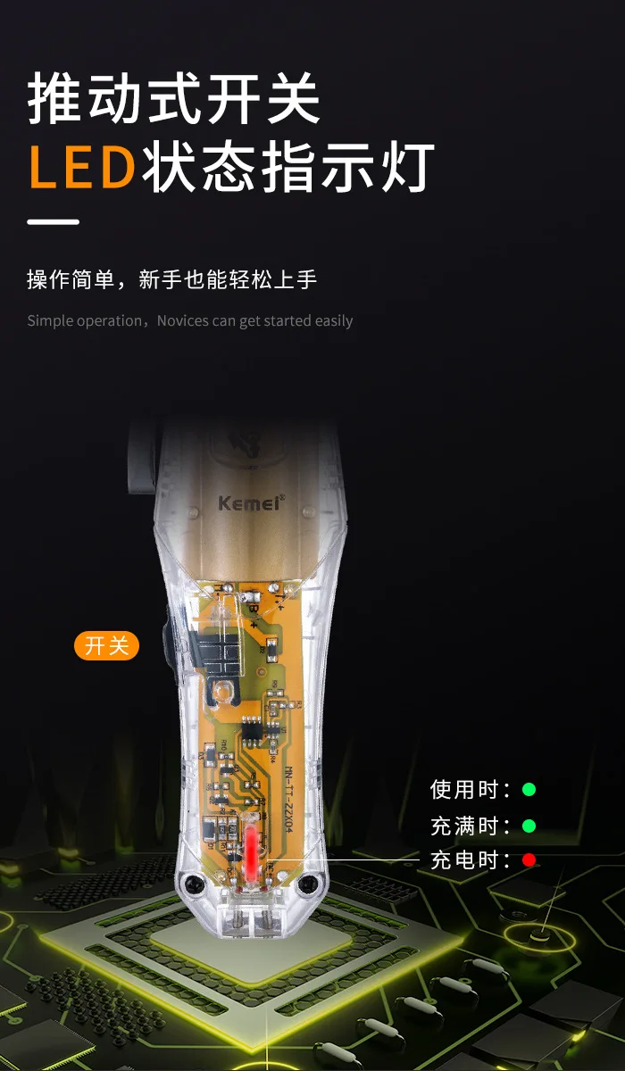 Transparent hair trimmer KEMEI Kemei KM-NG203 anti-fall USB charging