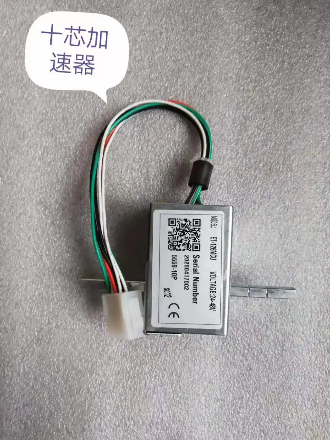 EFORK forklift parts brake master cylinder emergency push button switch cylinder kit starter motor valve sensor accelerator seat