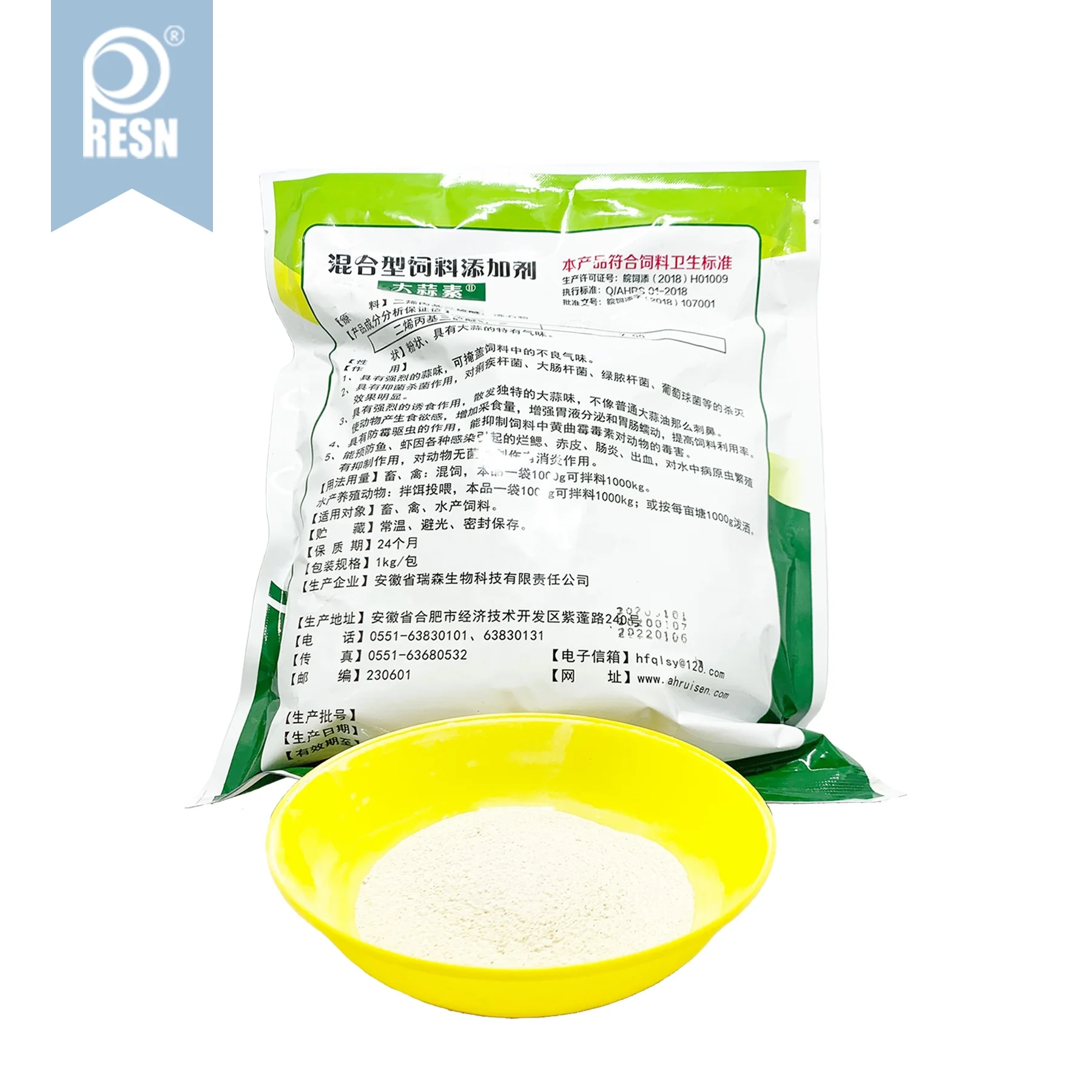 
Premium OEM Allicin Powder 30% Garlic Extract Powder Animal Feed Additive for Poultry Livestock and Aquatic Product 