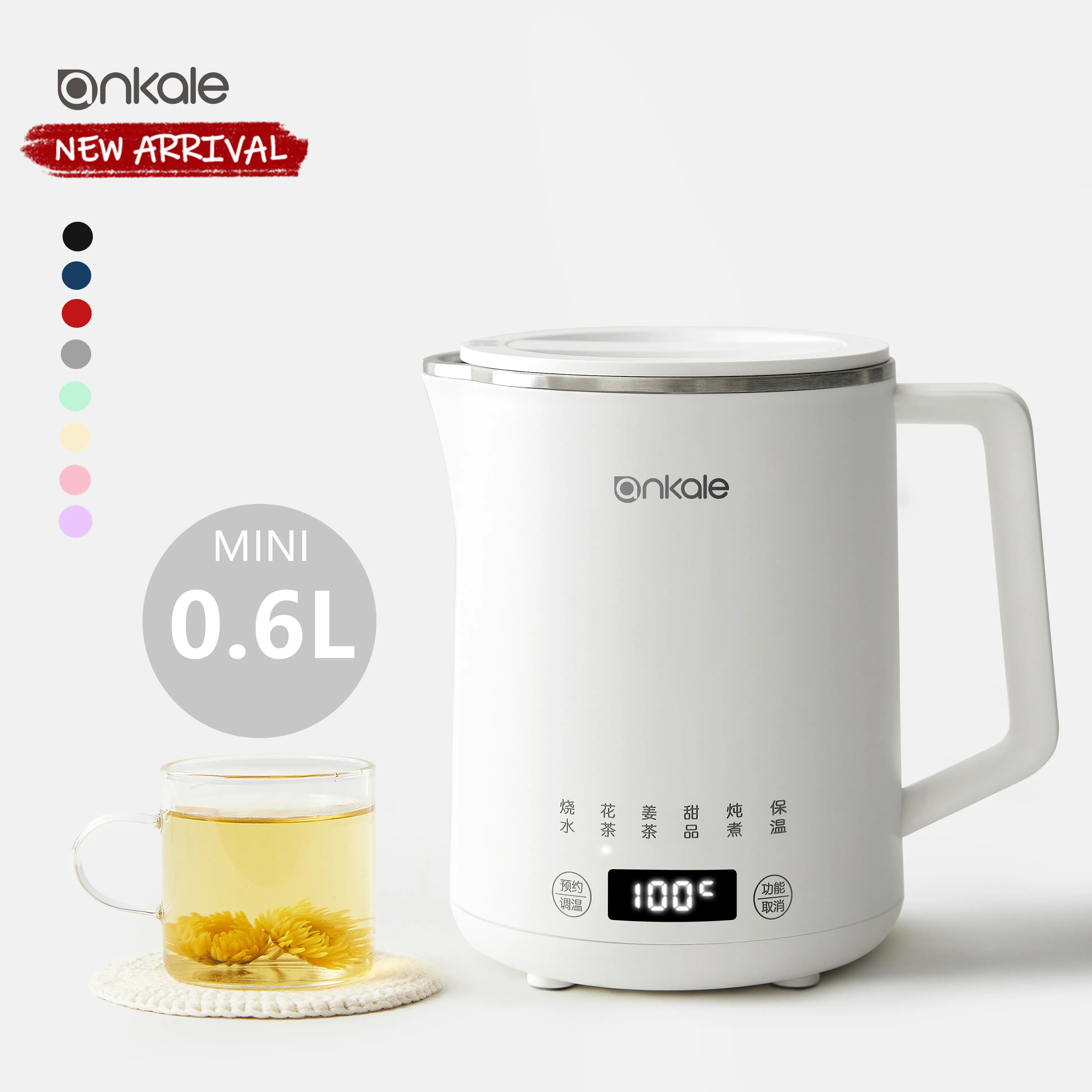 Ankale Home Appliance White Drinking Water Boiling Pot 600ml Travel Portable Smart Glass Electric Kettle Hot Water