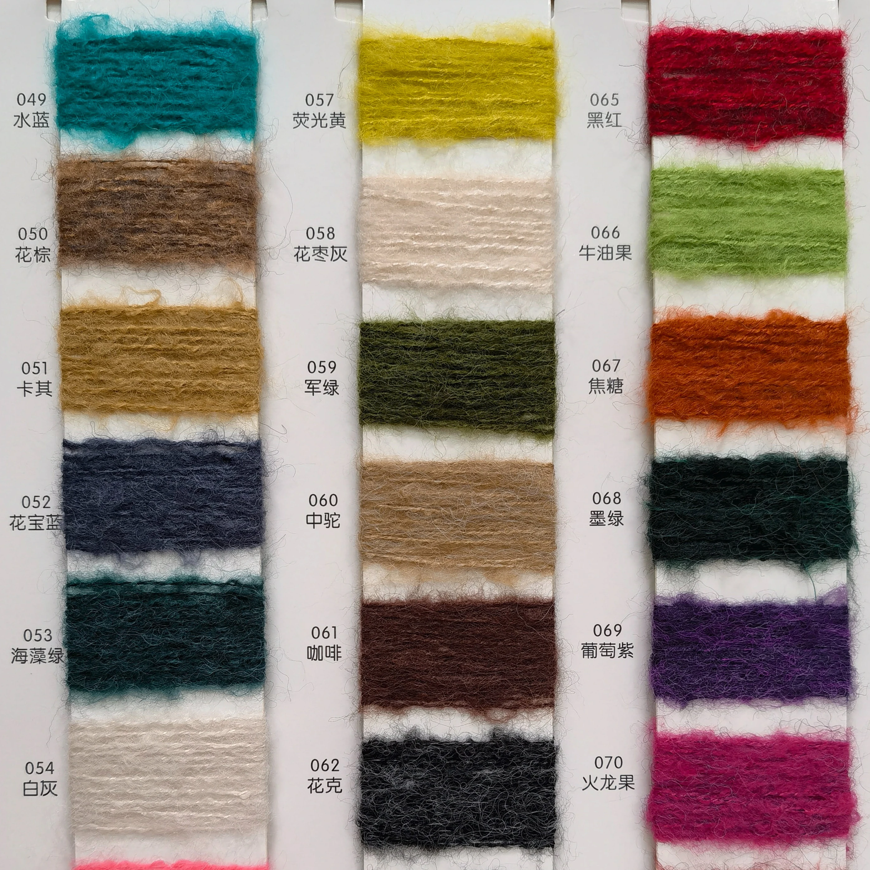 1/5.8NM micro-elastic wool mohair autumn and winter blended yarn 73% acrylic 14% nylon 10% wool 3% spandex