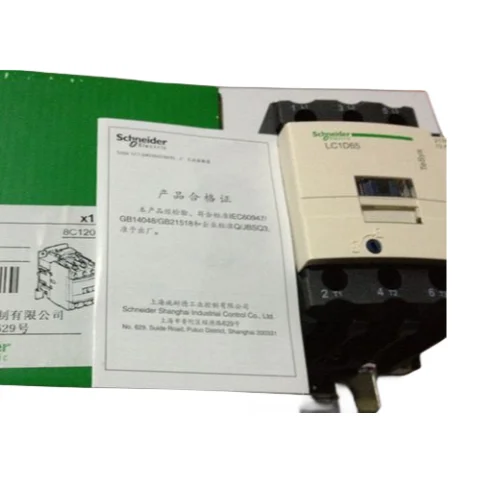 LC1D65F7 Telemecanique Контактор Новый в коробке Бесплатная доставка