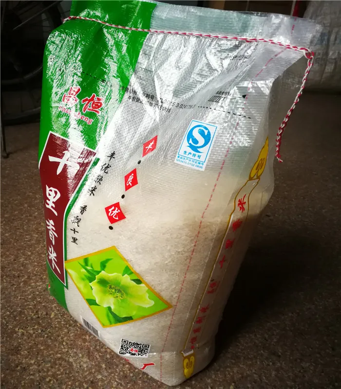 opp laminated pp woven rice bags