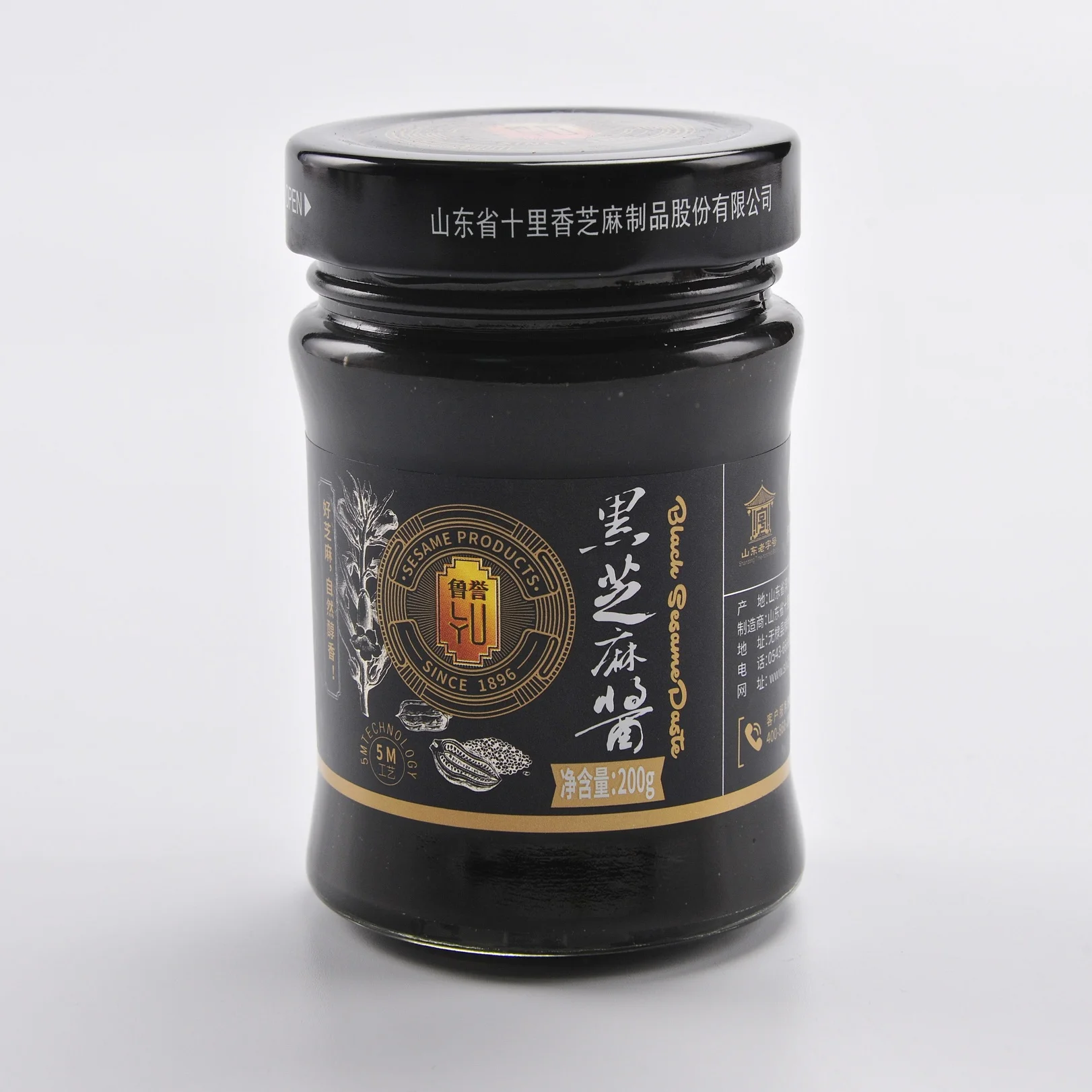 Черная кунжутная паста, Сезам, китайская онлайн оптовая продажа, Tahina, Органическая черная кунжутная паста