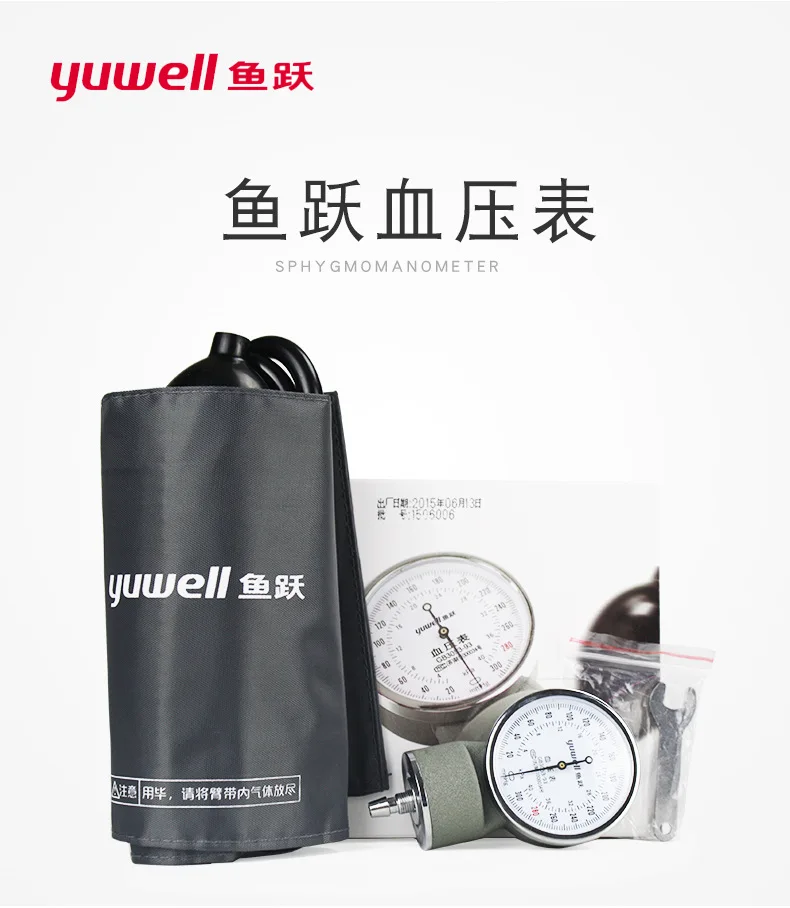 Медицинский аппарат, сфигмоманометр, лучший цифровой электронный наручный сфигмоманометр, монитор артериального давления
