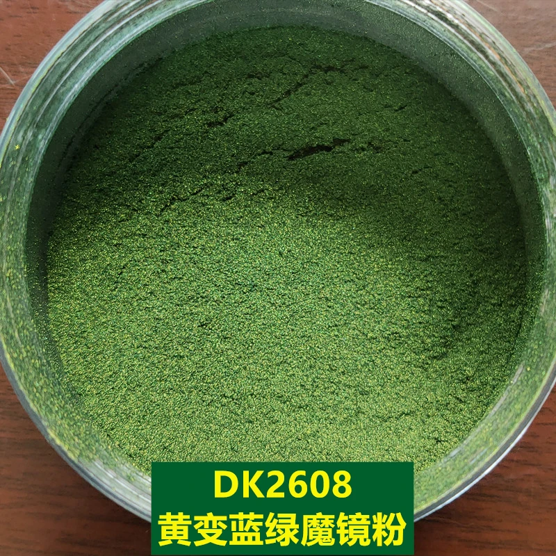 Nail Art Chameleon Powder Magic Mirror Powder Photochromic Anti-counterfeiting Printing Color Changing Brocade Powder