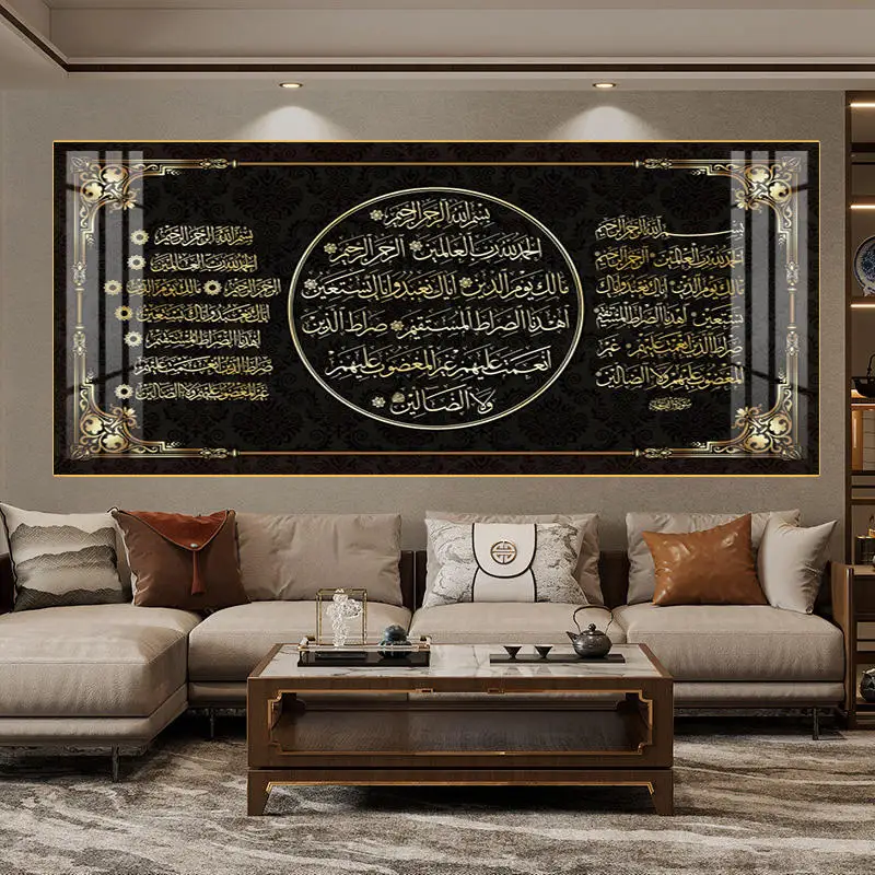 Luxurious Islamic Wall Decorations with Arab Muslim Themed Porcelain Glass Paintings Crafted in Aluminum Frames