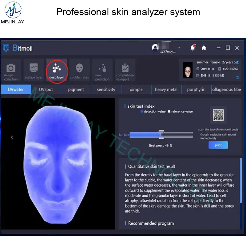 OEM / ODM moisture and oil skin scanner analyser machine for beauty salon