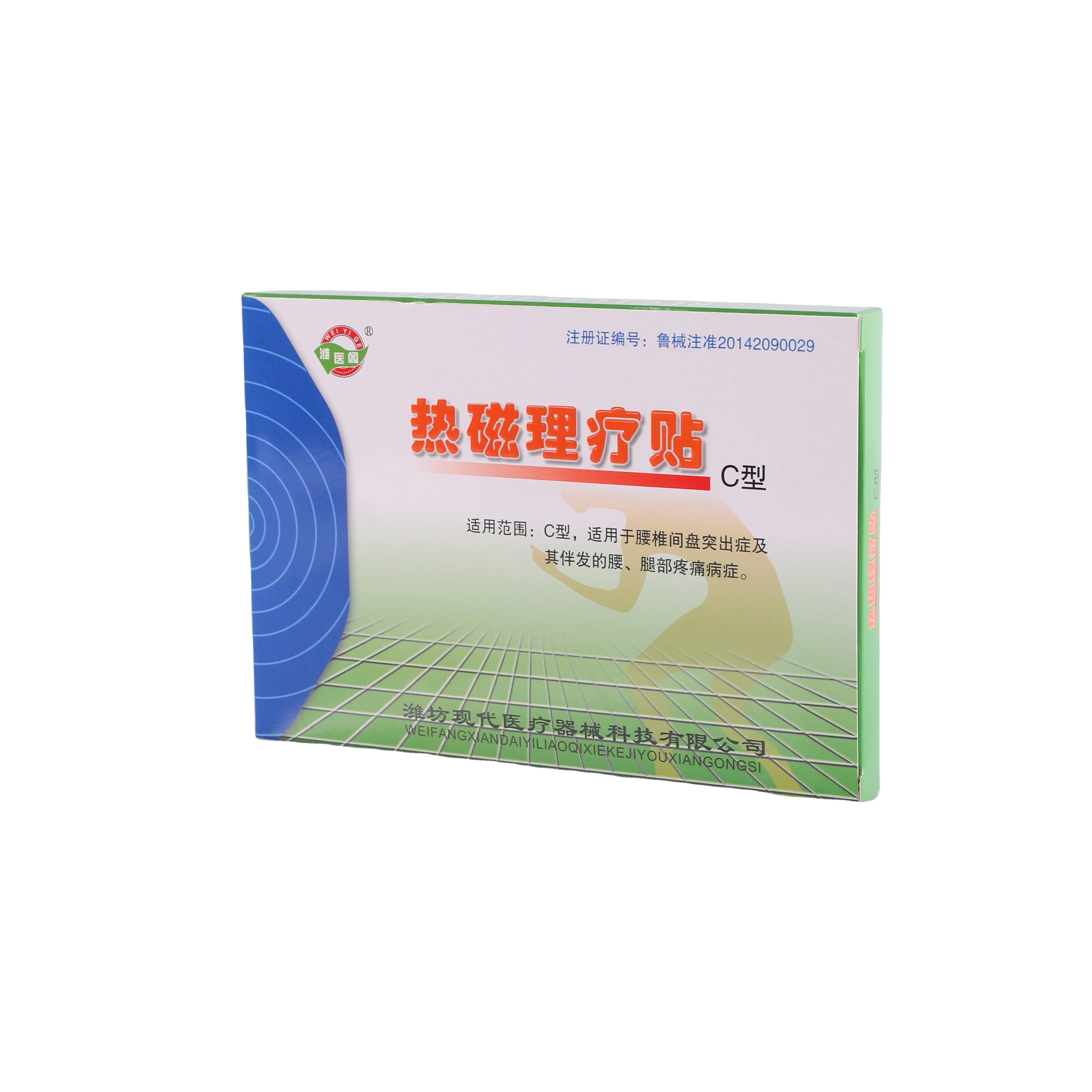 Best Selling  Chinese Herbal Health Thermal Well Plaster Heat Hot Therapy Arthritis Patches For Pain