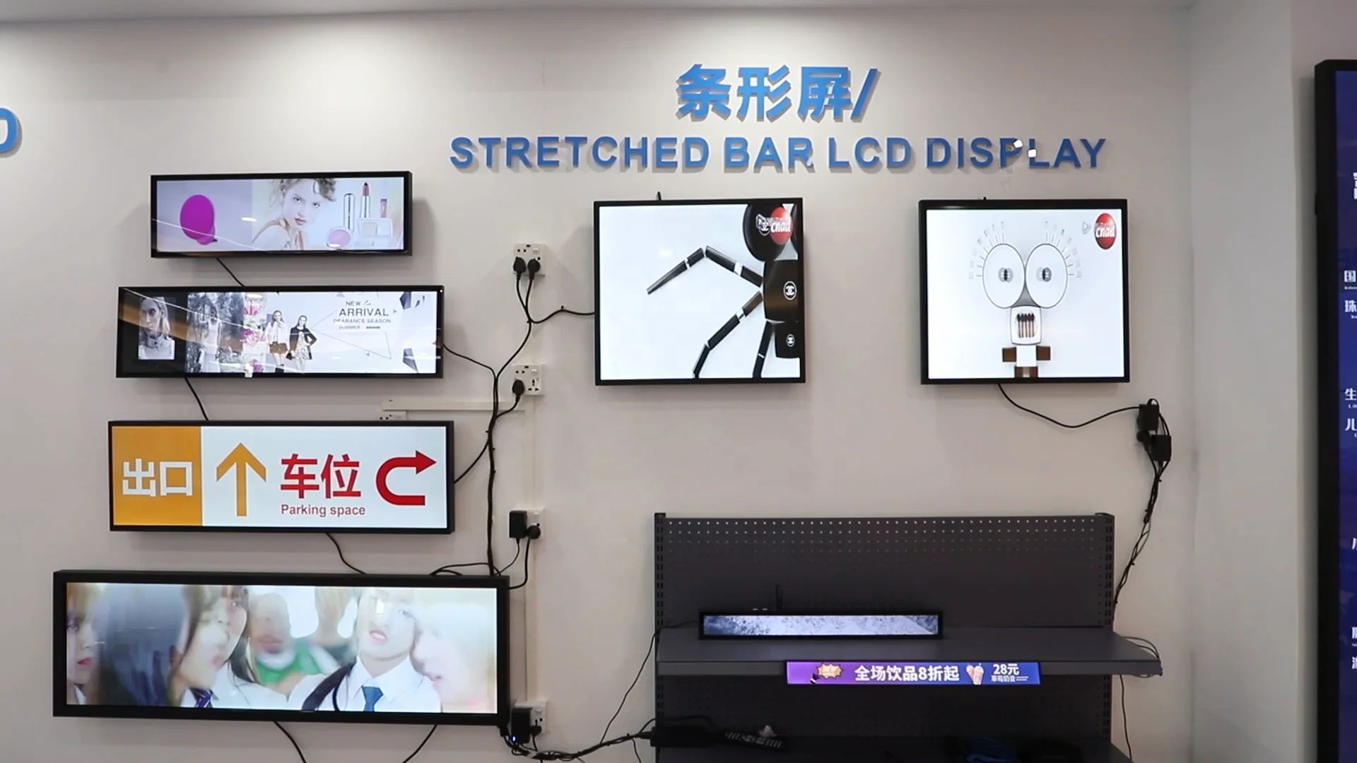 Supermarket Ultra Wide Strip Shelf Edge Advertising Digital Signage Monitor Stretched Bar Lcd Display Screen