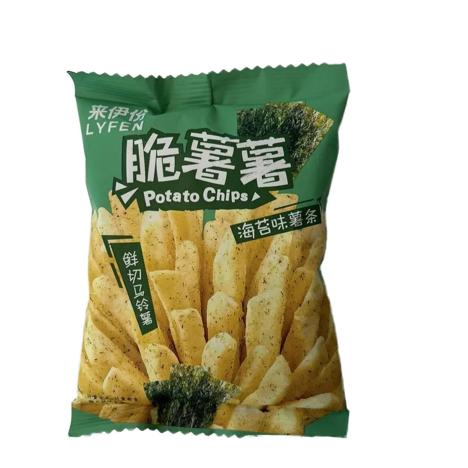 Factory Custom Printed Three Side Seal Snack Crisps Plastic Packaging Bag for Potato Chips and Other Snacks