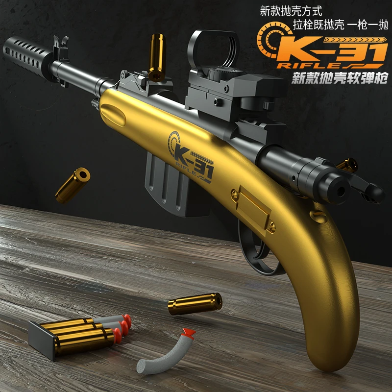 Realistic all kinds of models Machine Gun Toy Gel Ball Splatter Bullet Electric Automatic Shooting Gun Model