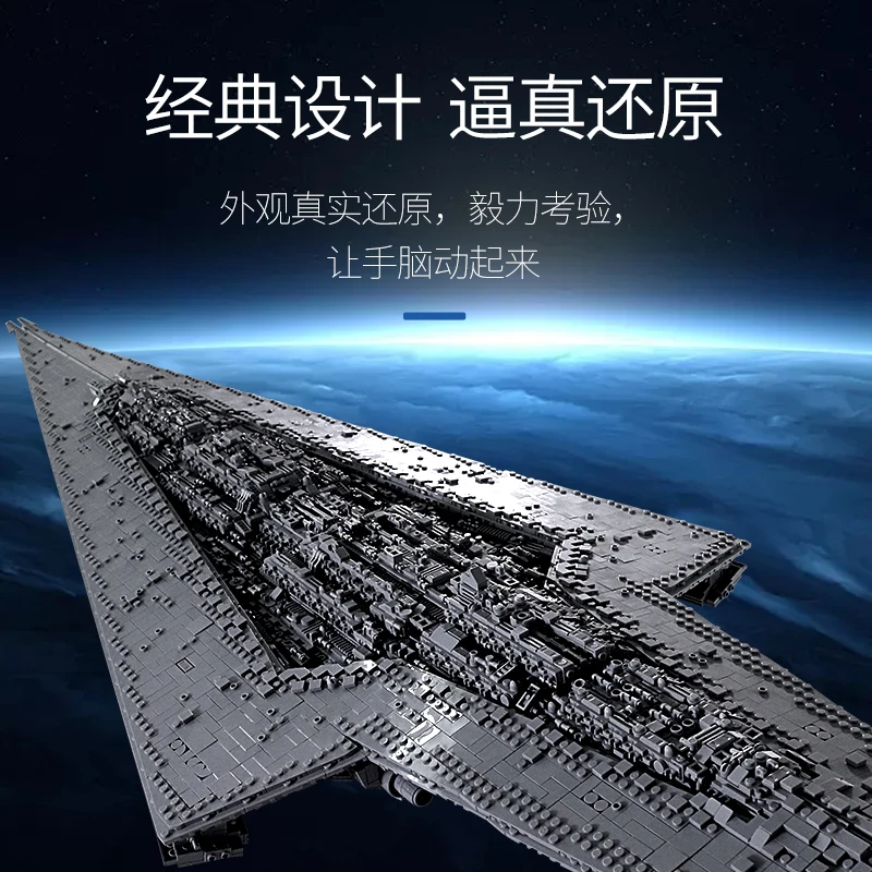 MOULD KING 13134 Executor Class Star Dreadnought Star Destroyer Warship Plastic Diy Technic Bricks Set Mini Building Blocks Toys