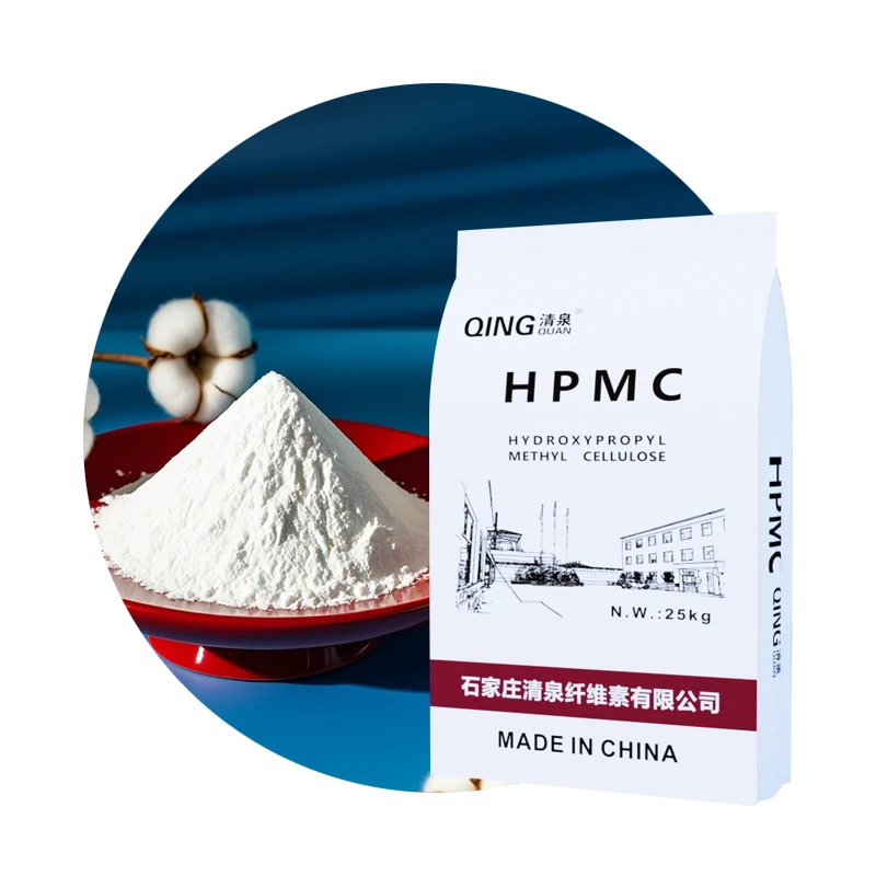 HPMC White powder Hydroxypropylmethylcellulose for mortar, highest viscosity, high water retention