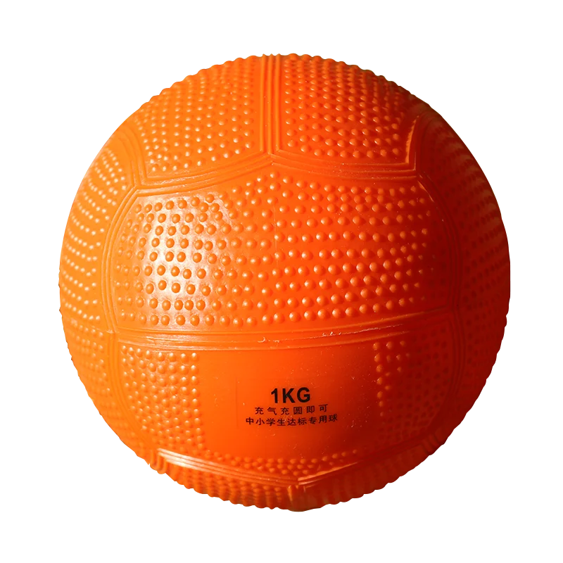 Track and field training professional 1kg2kg inflatable rubber solid ball