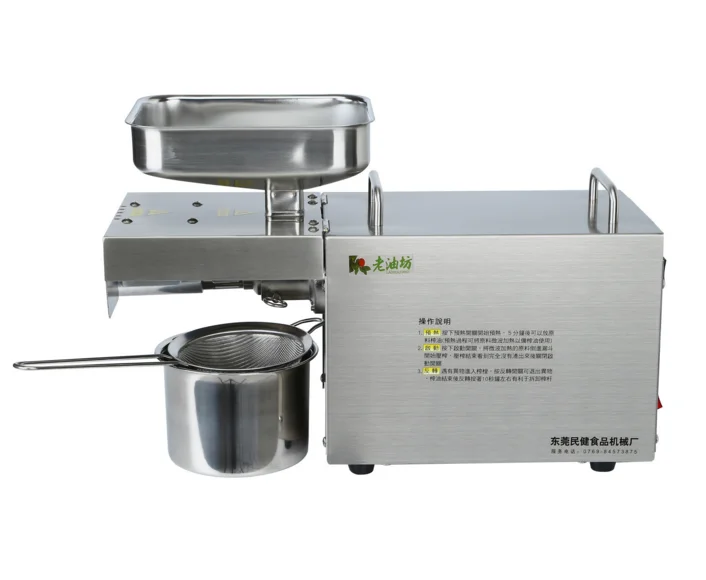 Small Mini Home Sunflower Peanut Oil Press Machine