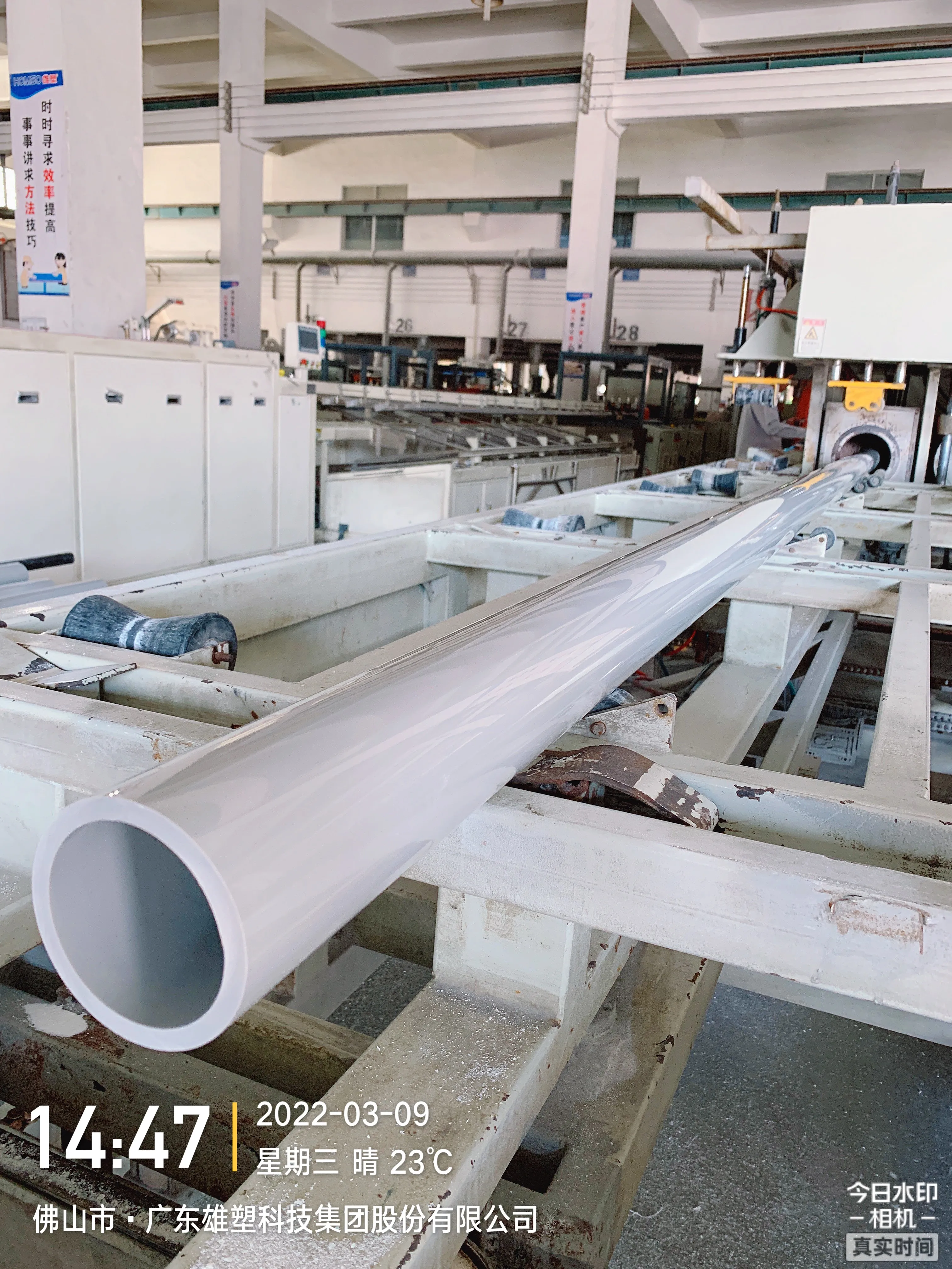 HOMSO PVC ELECTRICAL PIPE NEW 1 in. 10 ft. RIGID PVC CONDUIT SCH80