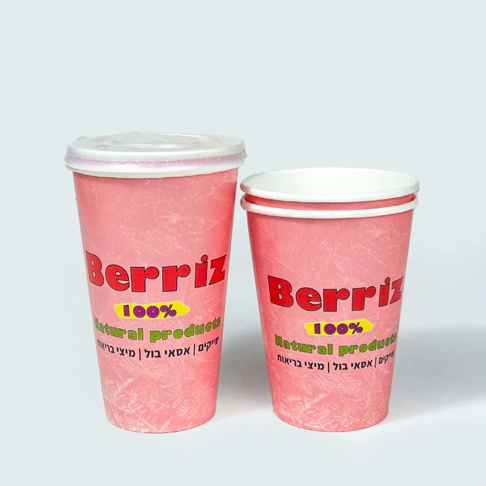 ZJPACK Custom logo 8oz 12oz 16oz Single Wall Disposable Paper Cups customized hot coffee paper cup