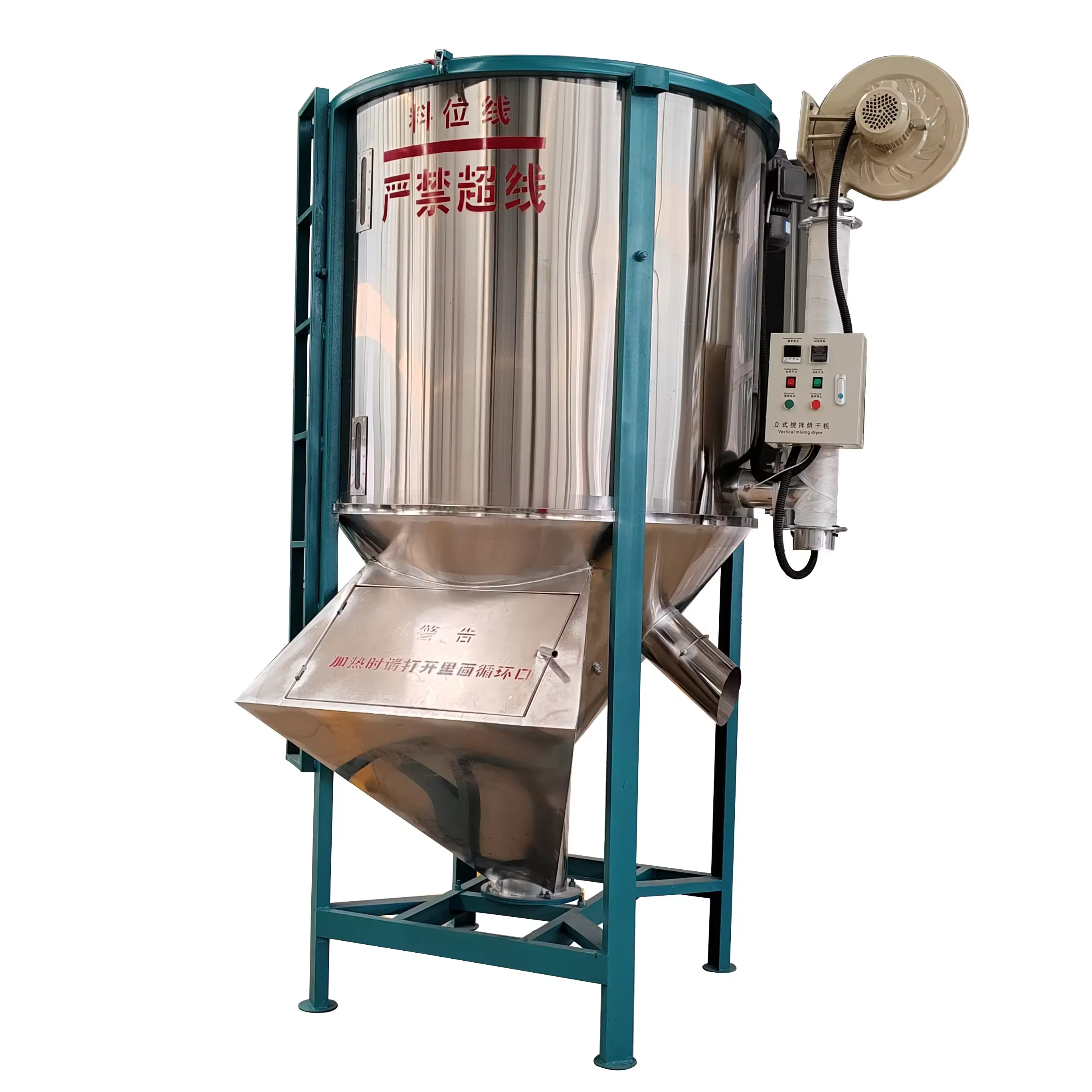 LD 2024 promotion 10L hopper dryer HDPE PP PE granule drying mixing for plastic industry
