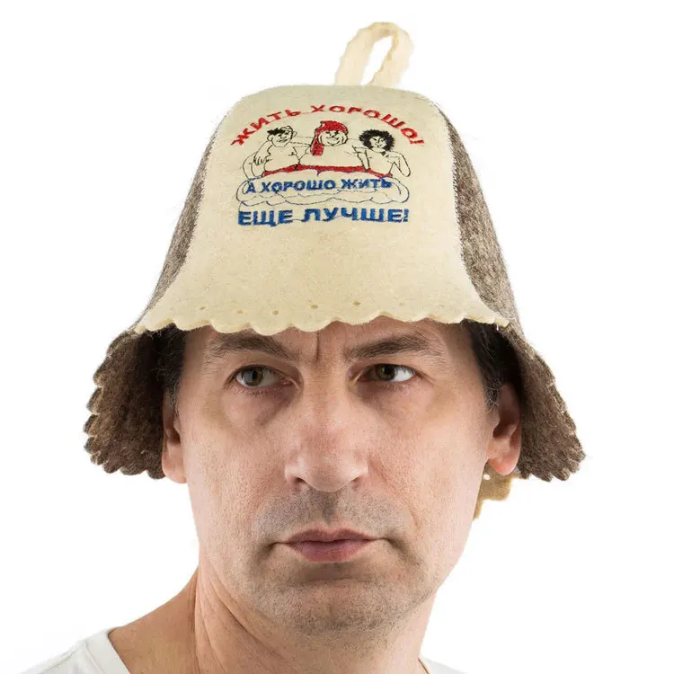 Высококачественная шерстяная фетровая шляпа для сауны с вышивкой