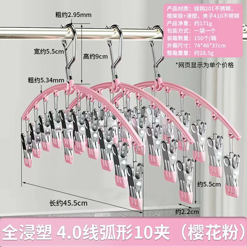 FS280 Stainless steel socks clip clothes rack multi-clip balcony windproof multifunctional underwear pantyhose clip home clothes