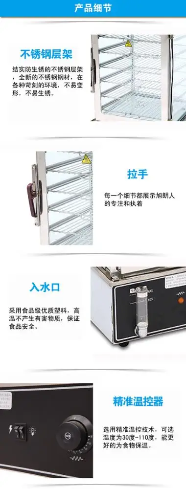 steam cabinet small commercial food cabinet warmer display cabinet