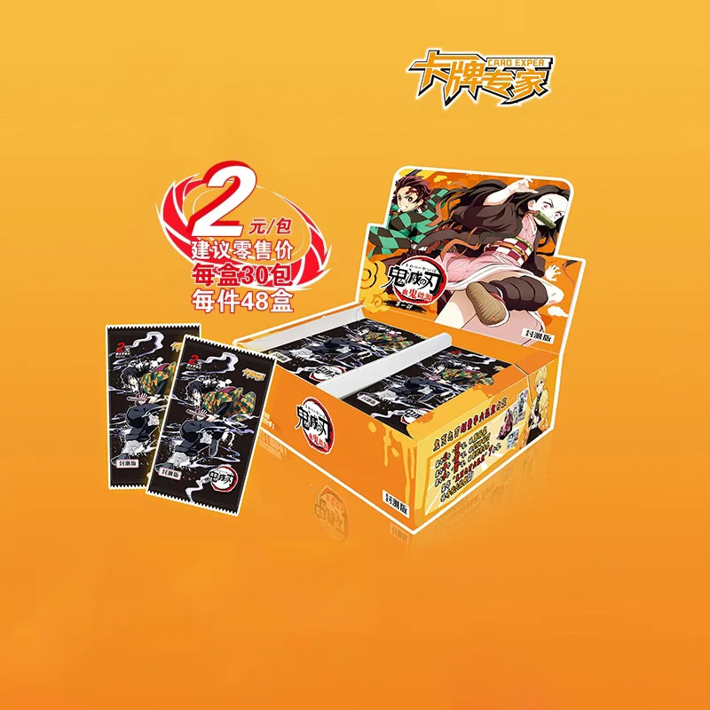 SM Japanese anime collectible Demon Slayer Card TCG Game Cards Table Toys Family Children Christmas Gift boy playing card