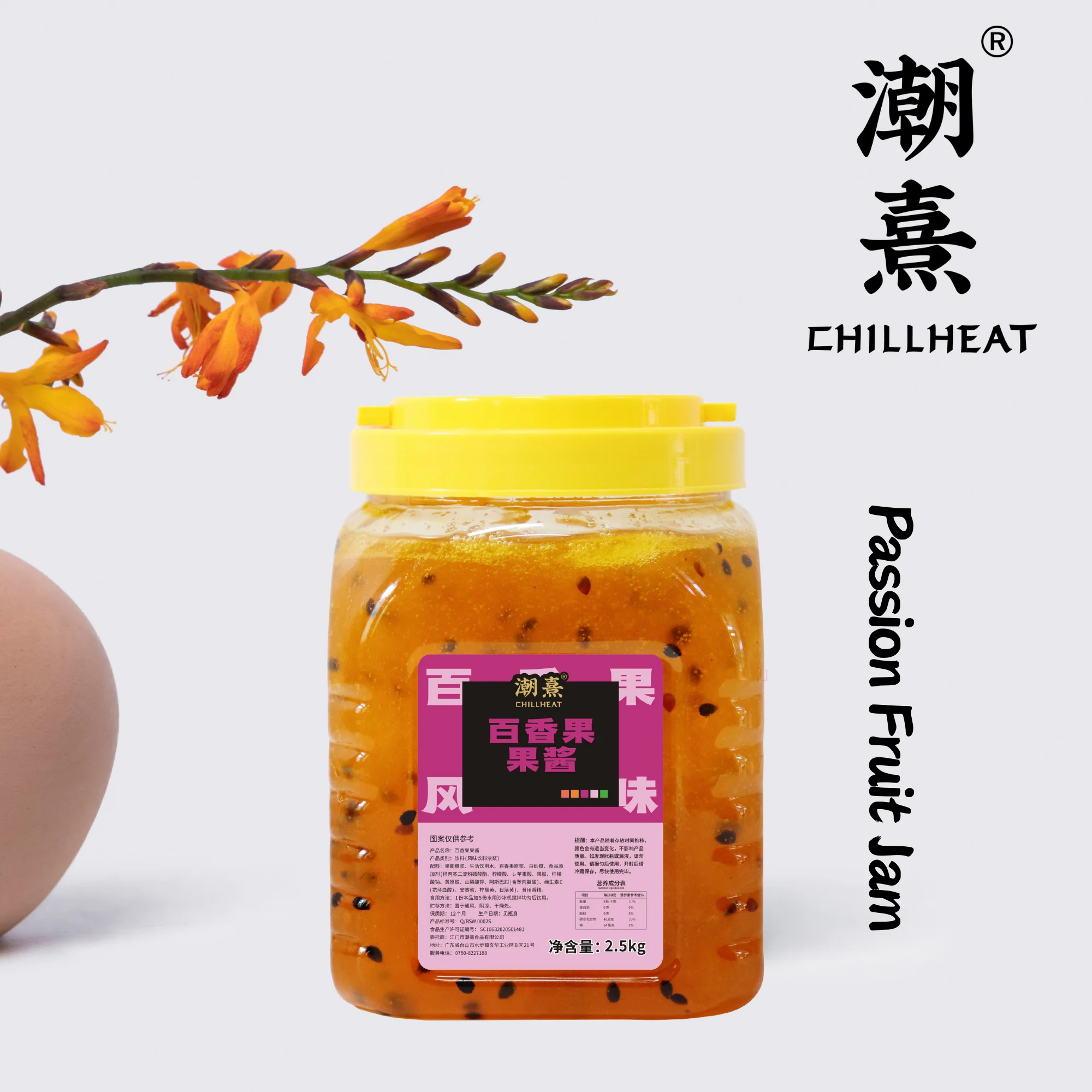 Высокое качество изготовленный на заказ фруктовый варенье из маракуйи и молока чайный магазин можно испечь фруктов для магазина молочного чая