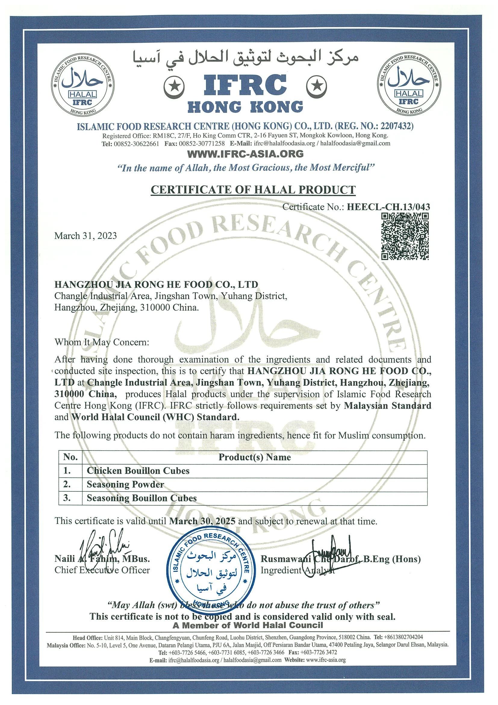 Unique Formula OEM 10g Chicken Cube for Cook
