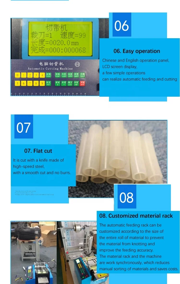 Nylon Zipper Cutting Machine