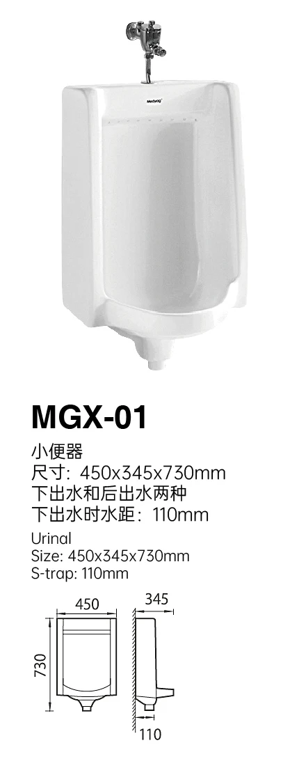 Urinal Supplier Top Spud White Wall Mounted Man Pee Bathroom Ceramic Urinal