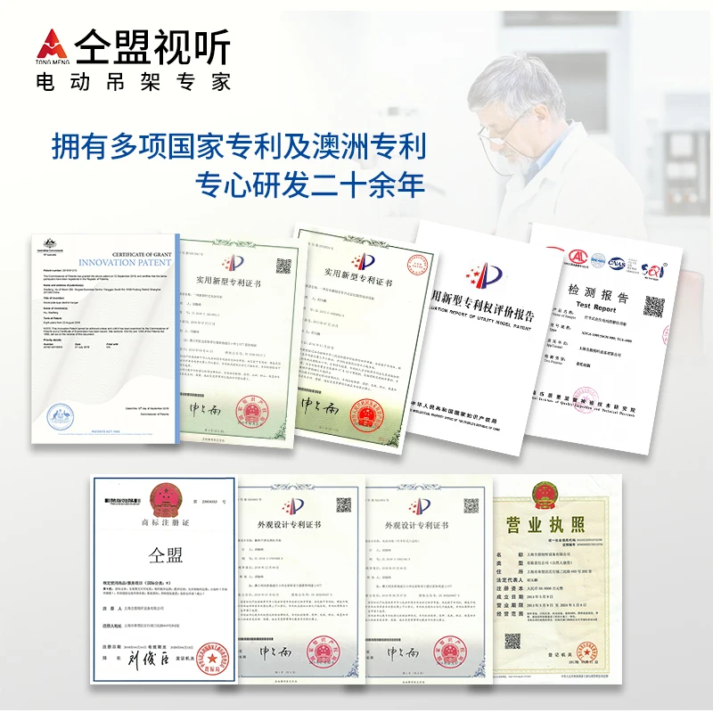 Rotating Motorized Modern projector hanger lift with universal ceiling lift motorized TV lift ceiling mounted design