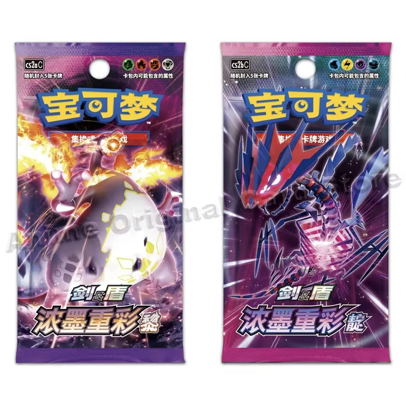 Simplified Chinese Version Original Pokemond Card Anime PTCG Sword & Shield All Series Cards Booster Packs