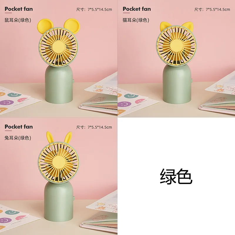 Factory wholesale 300mah Cartoon desktop small fan USB rechargeable cute portable small fan Cute pet ears