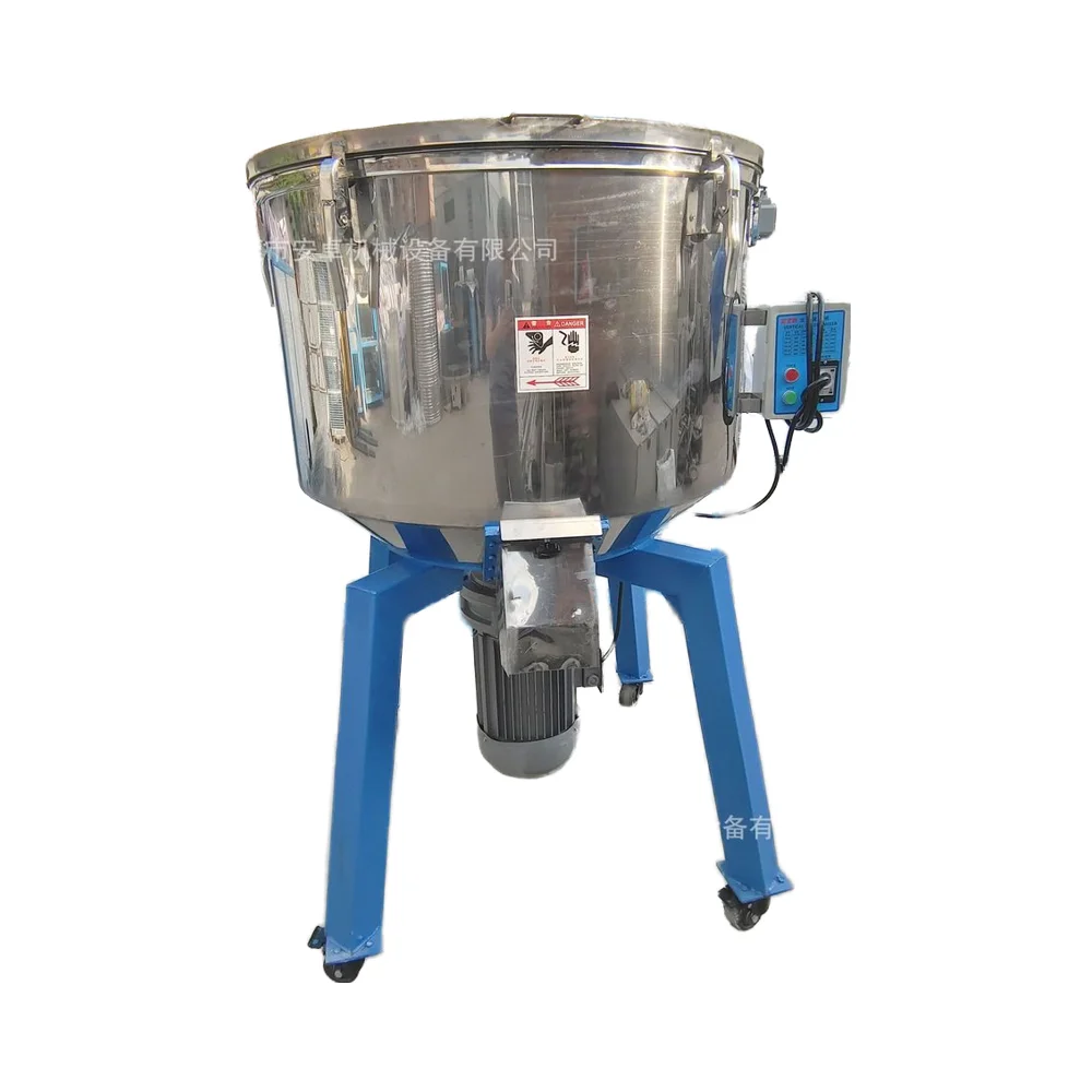 200KG Automatic Stainless Steel Vertical High-Speed Mixer for Granules for Farm Industries with PLC and Bearing Components