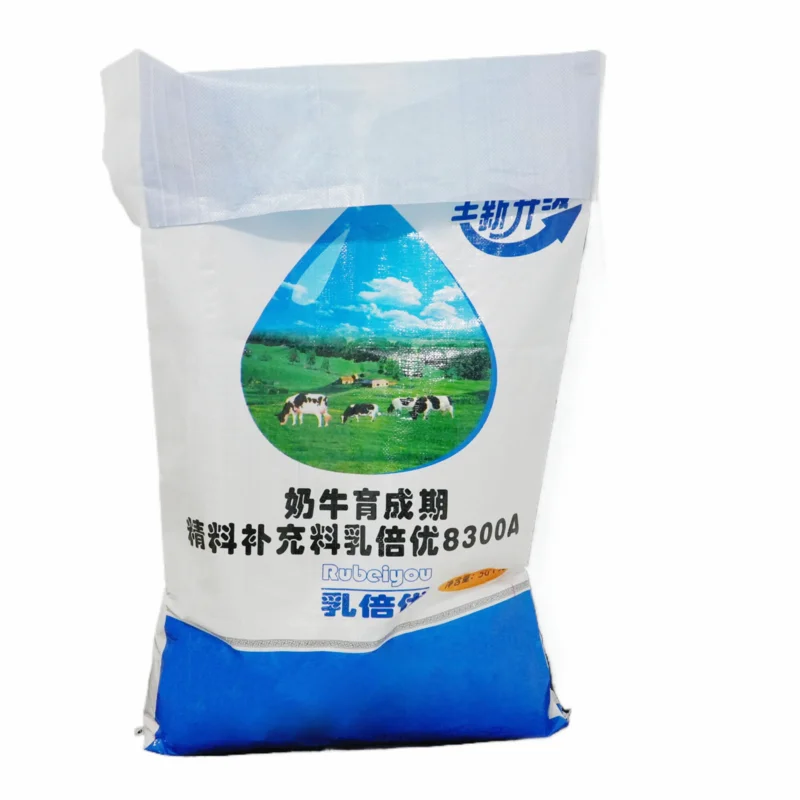 Factory Quality 15kg 50 Kg 1kg Packaging 30kg Rice Food Packaging Flour PP Sacks Bag Woven