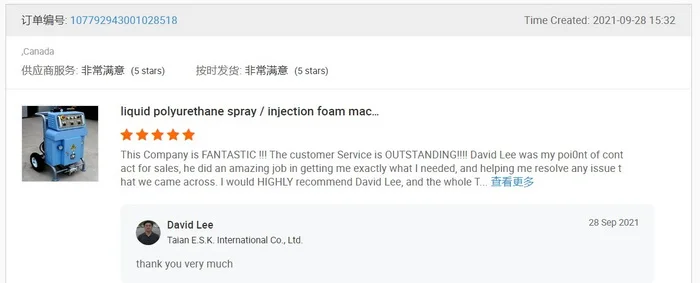 feedback 411A canada 660