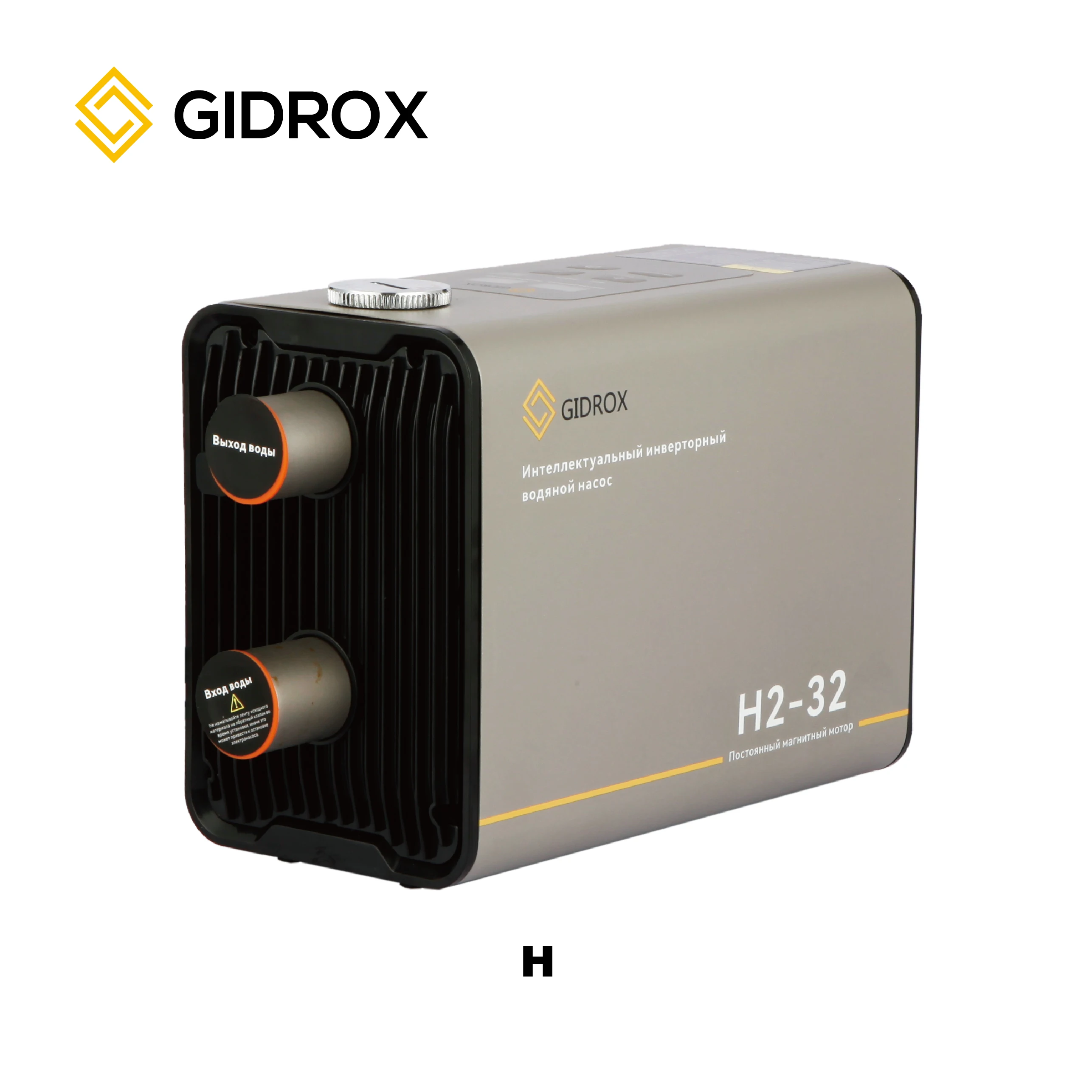 Hot Sell silent Intelligent Inverter Pump Connect to wifi frequency inverter for pumps