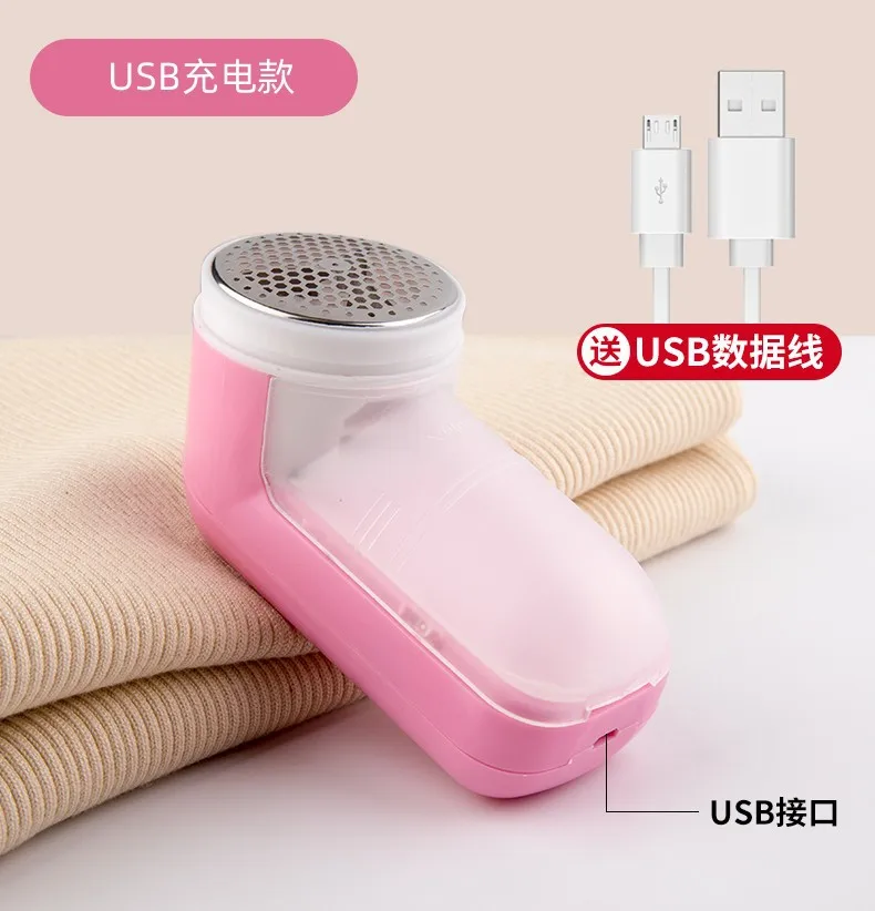 Home Use Hairball Trimmer Electric Lint Remover Portable Fabric Shaver Machine