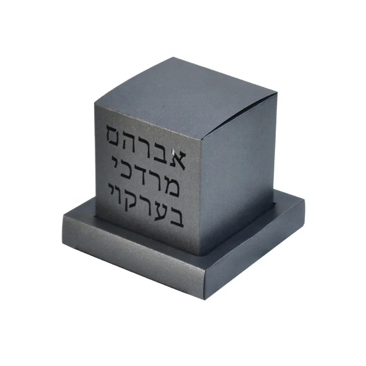 Индивидуальные иврит буквы Лазерная вырезка tefillin форма Бар mitzvah Подарочная коробка для украшения еврейской вечеринки