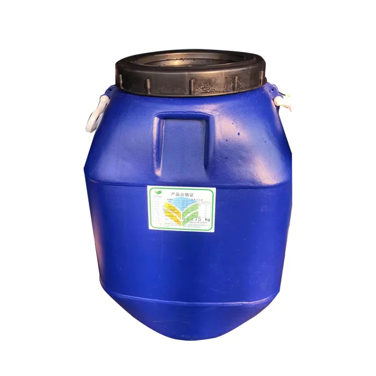 Factory supply high fructose corn syrup high fructose corn syrup