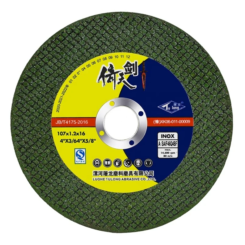 
Metal Stainless Steel High Speed Blade Wheel Brand Wheels Cut Off Tools Cutting Disc 