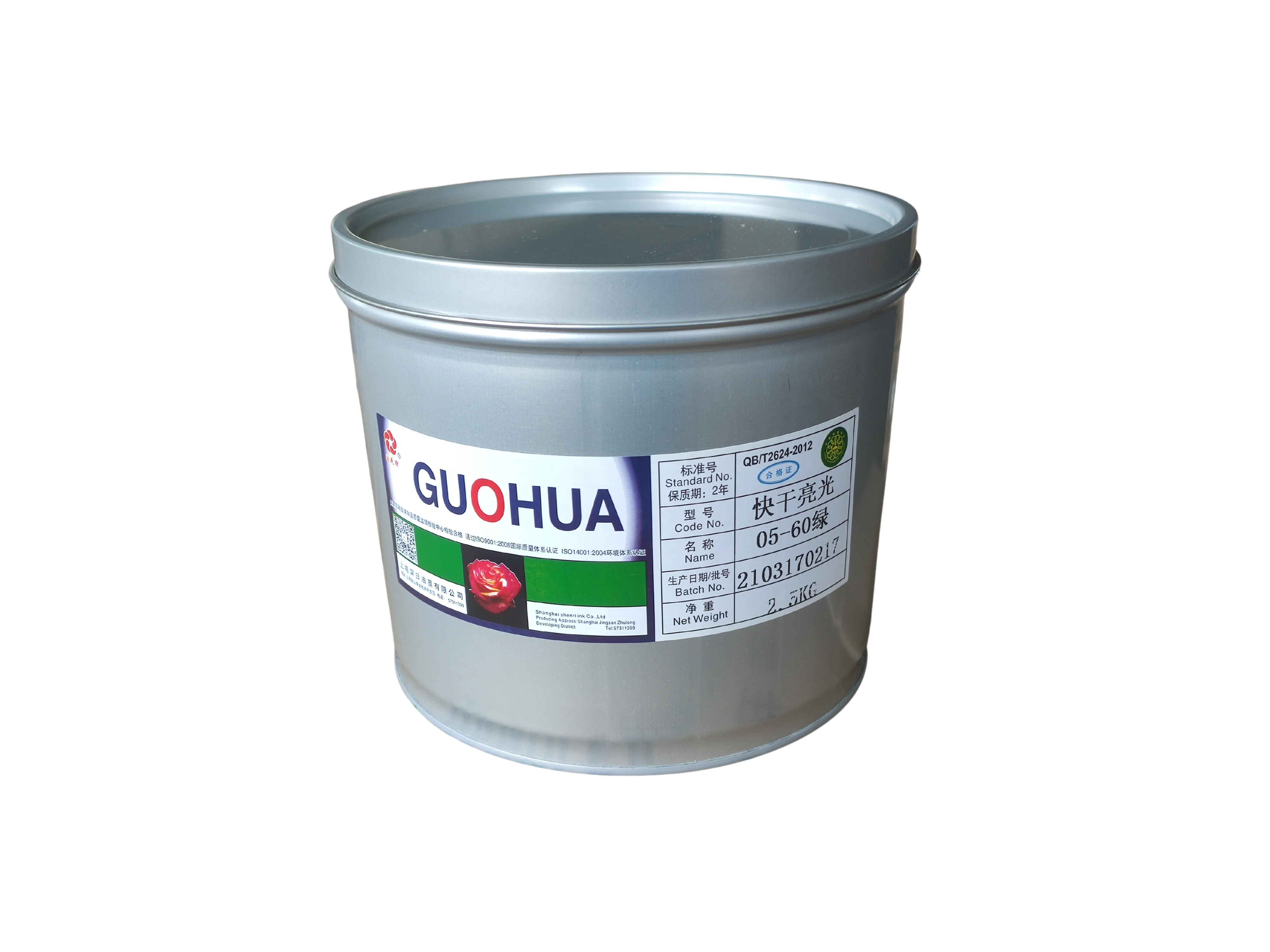 Good Price,Feature Balance,High Quality Process Black offset printing Ink