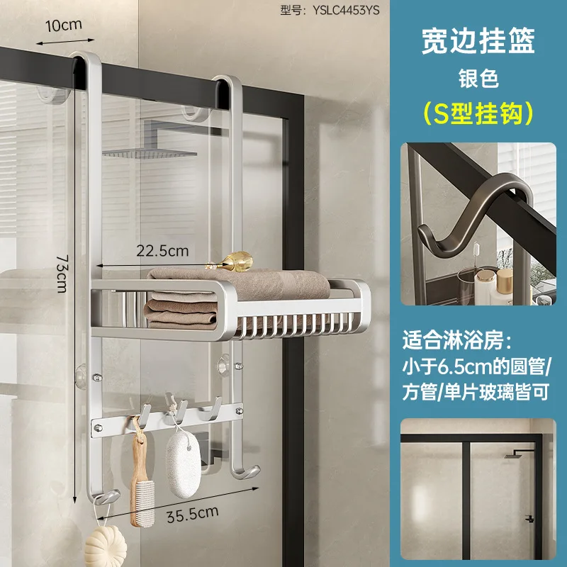 Wholesale multifunctional bathroom shower storage rack wall mounted storage shelf metal door hanging towel rack