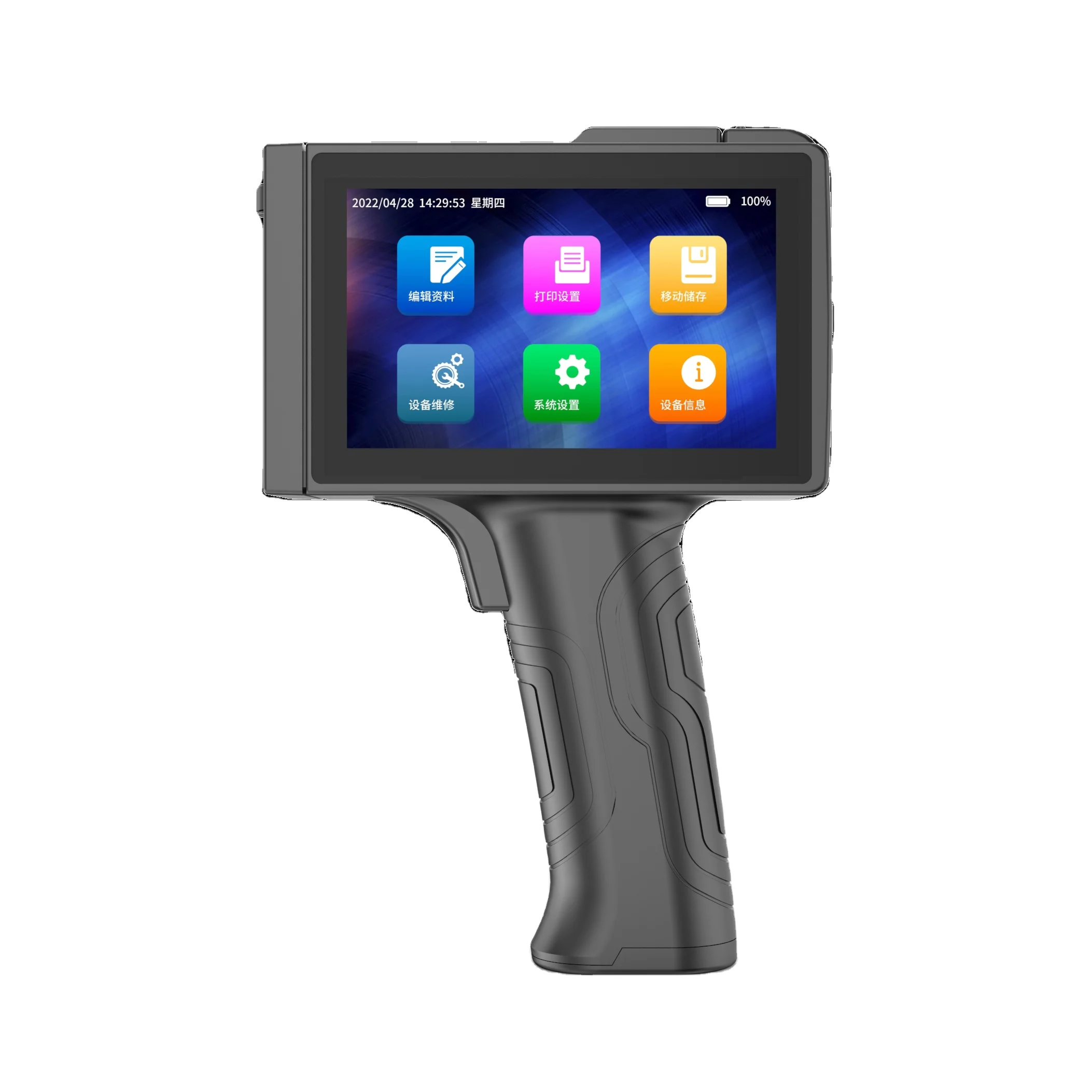 High Quality Handheld Inkjet Printer for Barcode Logo QR Code Image and Date Printing 12.7mm New Product 2020 Provided Automatic