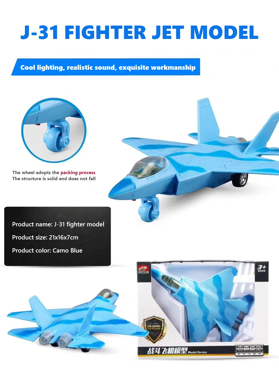 inertial toy aircraft combat plane toys baby car with music light educational toys for kids