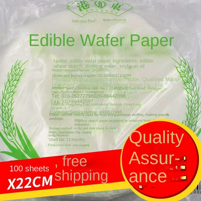 Gangdong edible wafer paper fried ice seafood rolls commercial glutinous rice cake manufacturers wholesale whole box