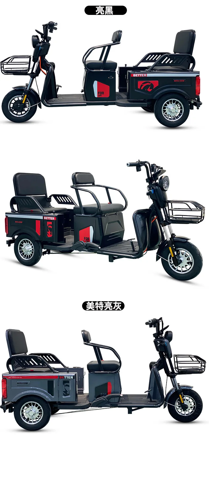 cheap price Philippines 3 wheel electric motorcycle for adults with roof