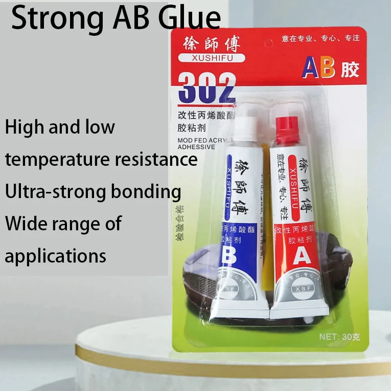 XUSHIFU AB Glue 30g Modified Acrylate Adhesive AB Glue General Purpose Household Industrial Bonding Repair Adhesive